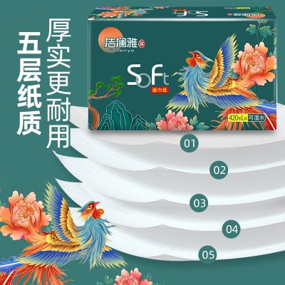 洁澜雅420张抽纸大包纸巾20包整箱卫生纸家用餐巾纸面巾纸擦手纸图2