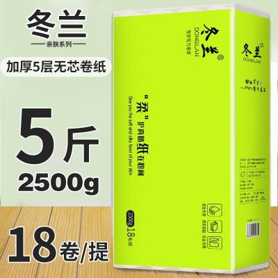 粗卷卫生纸10斤批发家用实惠装整箱无芯卷纸木浆厕纸加厚 手纸纸巾图1
