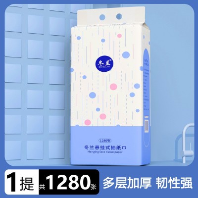 1280张悬挂式抽纸面巾纸批发纸巾整箱擦手纸实惠装家用卫 生纸厕纸图1