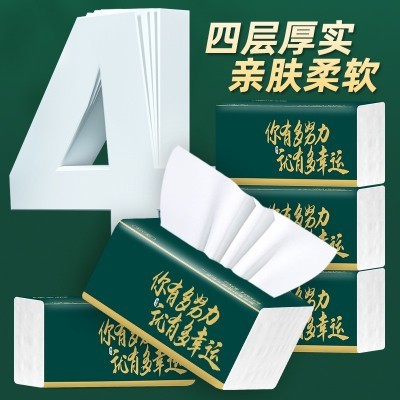 工厂直供原生木浆16包抽纸批发餐巾纸纸巾卫生纸纸抽家用一件包邮图3