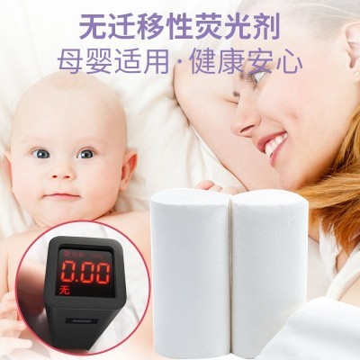 新人专区纸布婷14卷卷纸木浆整箱纸巾卫生纸家用厕纸批发图3