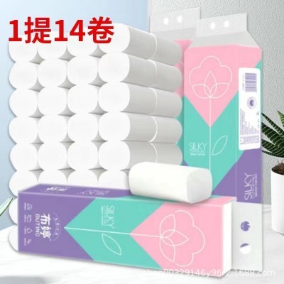 卫生纸14卷纸巾木浆纸柔肤印花卷纸家用厕纸整箱手纸图3