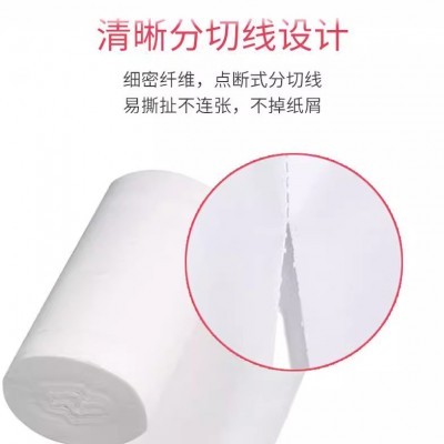 卫生纸14卷纸巾木浆纸柔肤印花卷纸家用厕纸整箱手纸图2