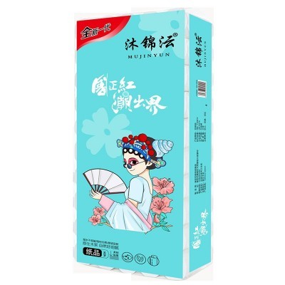 木浆50卷无芯卷纸卫生纸家用纸巾家庭用纸厕纸图4