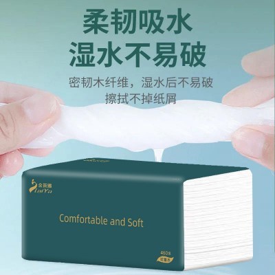抽纸加长加厚20大包400张整箱家用纸巾餐巾纸卫生纸批发图4