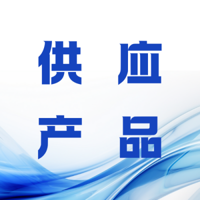 处理180吨全自动废纸打包机，保修一年