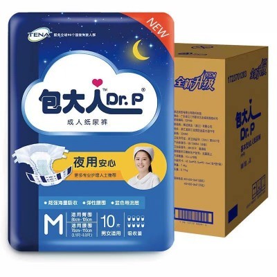 包大人基本型成人纸尿裤ML号夜用款加厚老年人尿不湿中号整箱80片图2