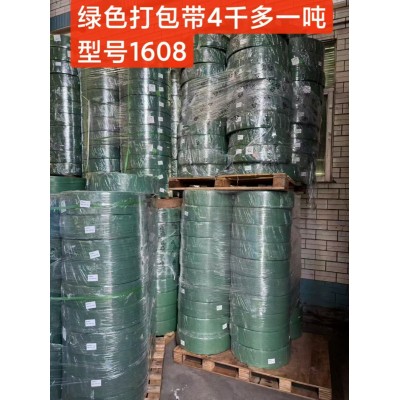 PET塑钢打包带 型号1608（标准通用型)