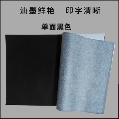 源头厂家石墨复写纸A4单面黑色.蓝色.红色.白色描图绘画拓印可定图5