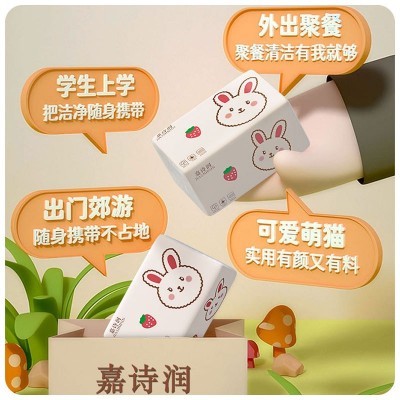 嘉诗润木浆60大包抽纸整箱家庭实惠批发家用大包餐巾纸加 量装纸巾图5