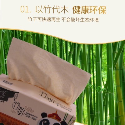 清水源原色竹纤维抽纸纸抽面巾纸纸巾4层加厚干湿两用380张6包装图5