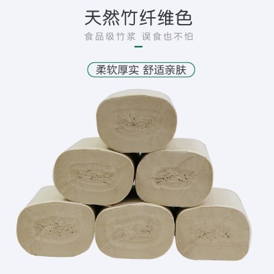 10卷本色卫生纸630克竹纤维无芯卷纸孕婴4层卷筒纸实惠装柔韧手纸图4