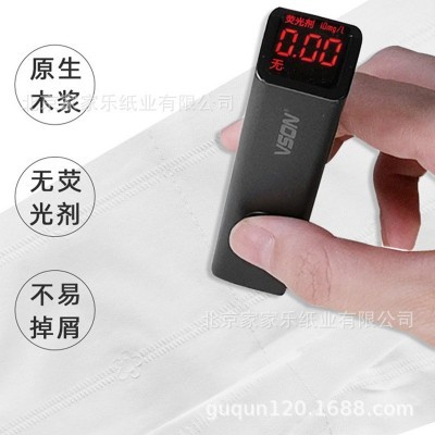 大卷纸厕纸酒店商场纸巾大盘纸商用整箱卫生间厕所家用大卷卫生纸图5