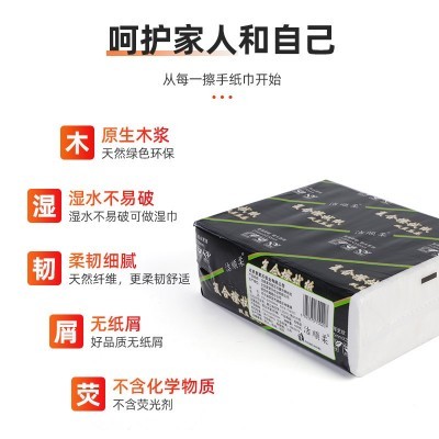 180抽加厚大尺寸家用厨房抽纸商用酒店卫生间2层复合擦手纸巾批发图2