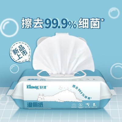 舒洁湿厕纸80片家庭装羊驼款如厕湿巾擦菌代替卷纸整箱批发图4