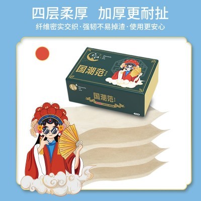 纸巾抽纸整箱家用竹浆本色抽纸卫生纸27包实惠装批发包邮图3