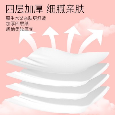 抽纸定制印刷logo大提广告软抽抽纸定制酒店商务专用纸巾面巾纸图3