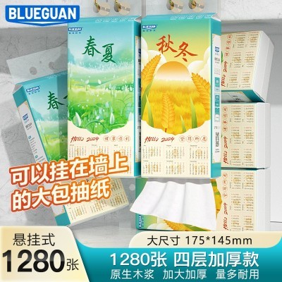 日历款福利品纸巾挂壁式卫生纸挂式抽纸家用整箱擦手纸巾礼 品批发图2