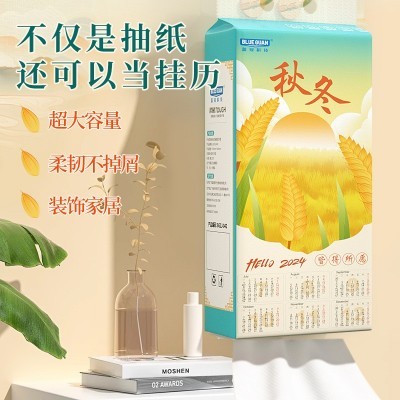 日历款福利品纸巾挂壁式卫生纸挂式抽纸家用整箱擦手纸巾礼 品批发图4