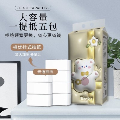 植优纸巾悬挂抽纸大箱家用大量批挂墙餐巾纸擦手纸厕纸分销代发图2