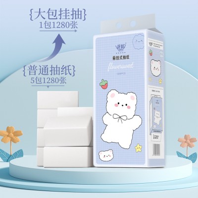 纸巾悬挂纸大箱抽纸m码整箱挂式大量批家用卫生纸印花分销代发图2