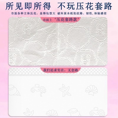 悬挂式纸巾抽纸整箱大量批发大包餐巾纸家用实惠装厕所专用卫生纸图3