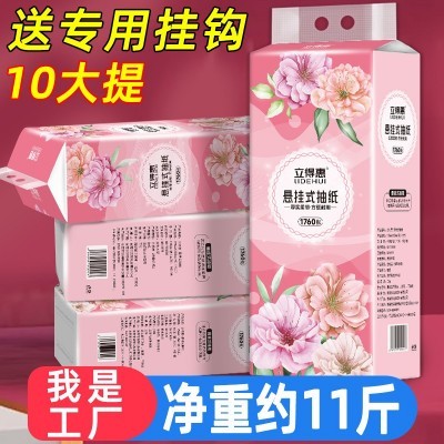 悬挂式纸巾抽纸整箱大量批发大包餐巾纸家用实惠装厕所专用卫生纸图2