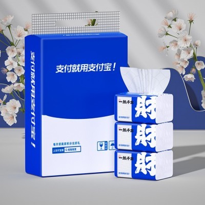 支付宝10包整提抽纸家用卫生纸柔韧不掉屑擦手纸实惠面巾纸批发图3