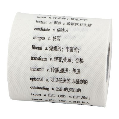创意礼品卷纸定制亚马逊学霸厕所卷纸培训机构学习礼品内容可定图3