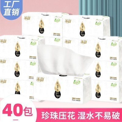抽纸家用大量批大箱实惠装纸巾整箱纸抽卫生纸商用餐巾纸批发包邮图3