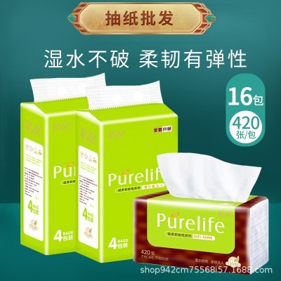 恬羽抽纸家用批发母婴纸巾亲肤柔韧纸抽面巾纸厂家直销一件代发图5