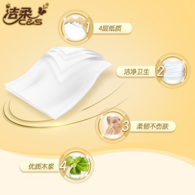 洁柔手帕纸FACE餐巾纸小包便携式可湿水面巾纸古龙水香常规款72包图5
