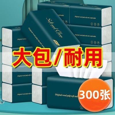 300张原木抽纸整箱纸巾家庭装餐巾纸大包家用面巾纸抽取式 卫生纸图4