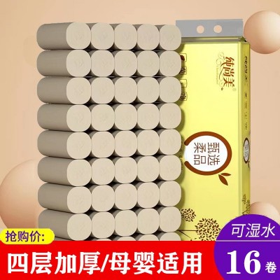 纯尚美16卷家用纸巾卫生纸竹浆卷纸巾四层加厚卫生纸代发工厂直销图1