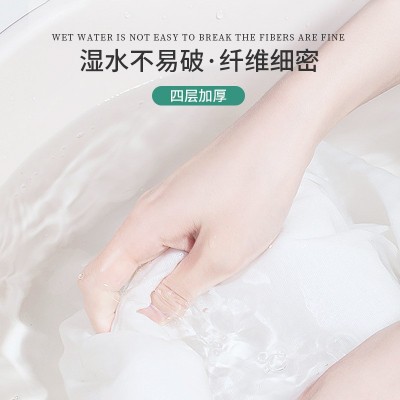 4层加厚壁挂抽纸加大加量家用底部抽纸卫生纸包邮大包家用餐巾纸图3