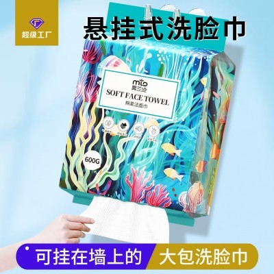 洗脸巾悬挂式纯植物棉洁面巾底部抽600g洁面巾加厚珍珠棉柔巾批发图5