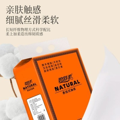 挂式抽纸整箱8提悬挂式纸巾家用餐巾纸厨房擦手纸厕用卫生纸代发图2