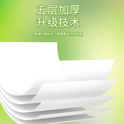 10卷卫生纸卷纸擦手纸餐巾纸家用实惠装整箱宿舍厕纸卫生间卷筒纸图2