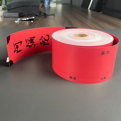 厂家生产景区门票电影票制作演唱会票券可变二维码游乐园门票印刷图3