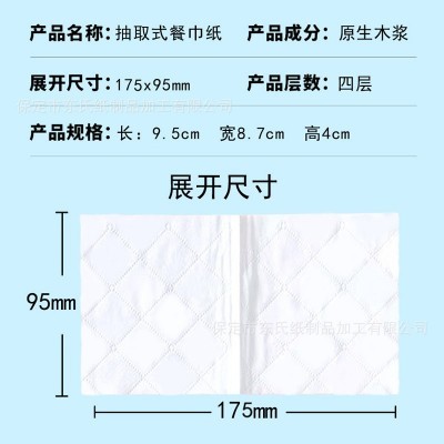 商用餐巾纸整箱批发饭店餐饮小包烧烤专用正方形纸抽纸巾便宜批发图3