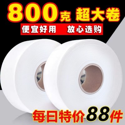 800克600克酒店专用大卷纸餐厅卫生间大盘纸家用有芯厕纸 卫生纸巾图3
