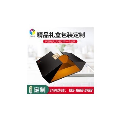 厂家直销礼品包装盒 年货包装盒干果特产礼物盒新年礼品盒空盒图2