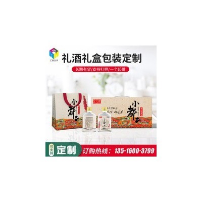 厂家直销礼品包装盒 年货包装盒干果特产礼物盒新年礼品盒空盒图4