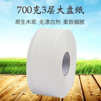 商用加厚卫生纸700g木浆三层大卷纸酒店餐厅大盘纸整箱批发图3