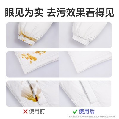 德佑羽绒服湿巾10抽5包图2