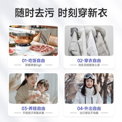 德佑羽绒服湿巾10抽5包图5