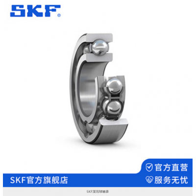 SKF深沟球轴承