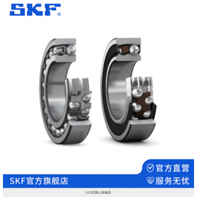 skf自调心球轴承图2