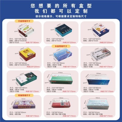银行长方形盒装抽纸logo印刷商用饭店餐巾纸定抽取式纸巾制定做图4