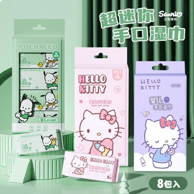湿巾卡通迷你型婴儿湿巾手口大包家用湿巾纸儿童湿巾湿纸巾卫生图2